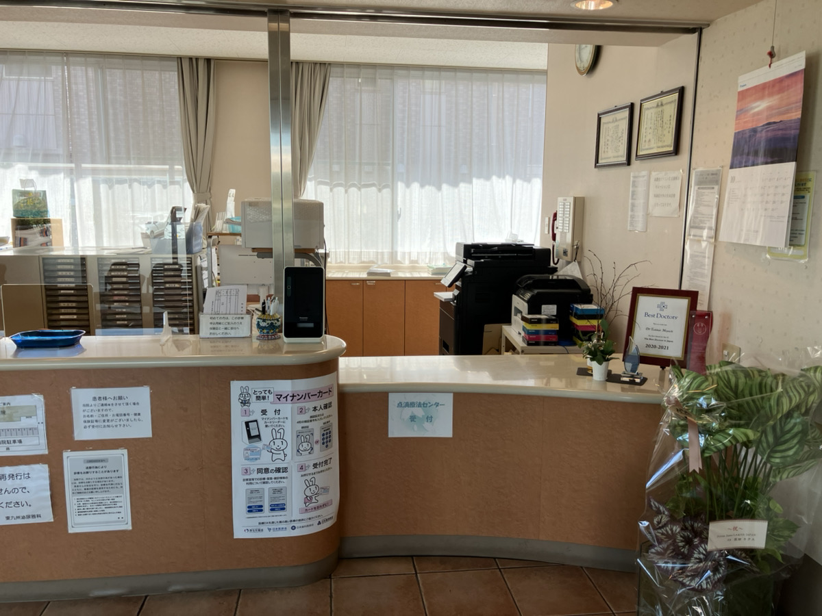 病院受付の写真